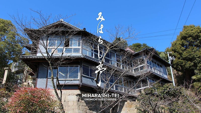 Onomichi Guest House Miharashi-tei in Onomichi, Japan