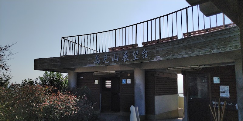 Onomichi Guesthouse Shimanami in Onomichi, Japan