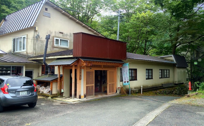 Onsen Minshuku Sakaeya in Shizukuishi, Japan