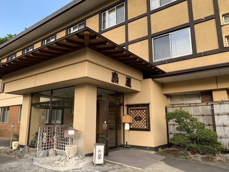 Oogiya in Osaki, Japan