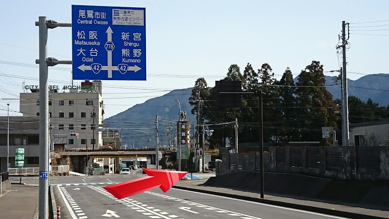 Owase Seaside View in Owase, Japan