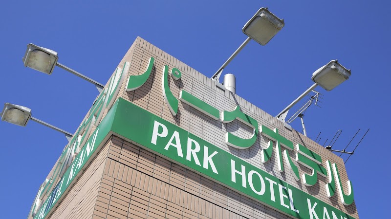 Park Hotel Kani in Kani, Japan