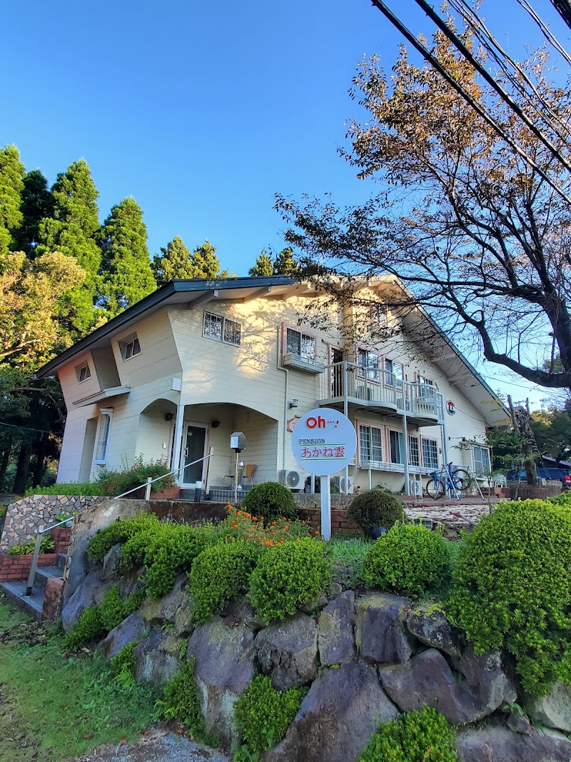 Pension Akanegumo in Aso, Japan