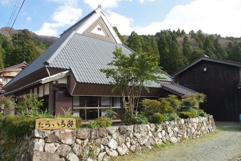 Pension Don Quixote in Takashima, Japan