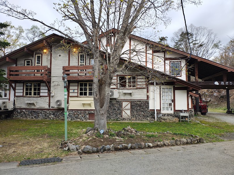 Pension Hana Kirin in Inawashiro, Japan