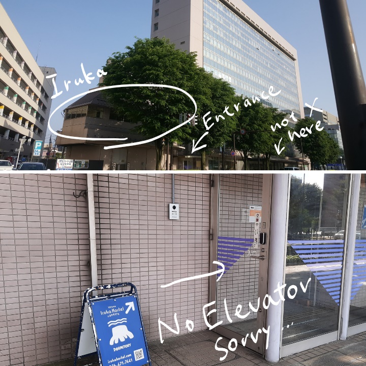 Pension Iruka in Tateyama, Japan