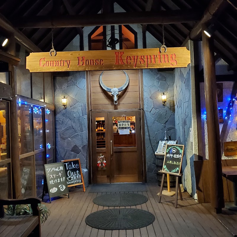 Pension Keyspring in Hokuto, Japan