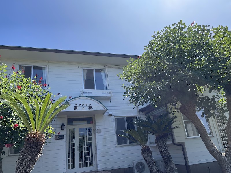 Pension Nanohana in Minami-Boso, Japan