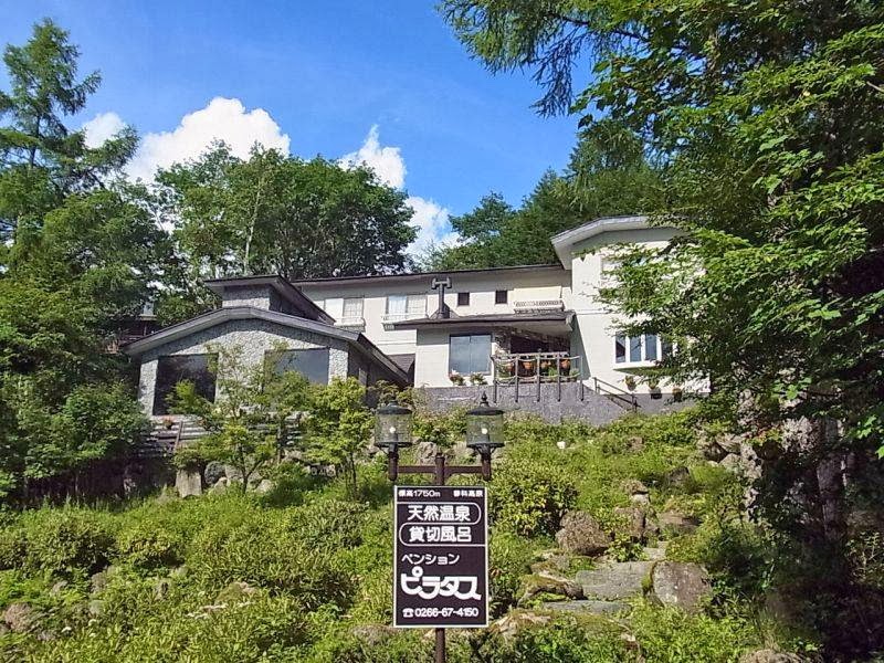 Pension Natsuki in Chino, Japan