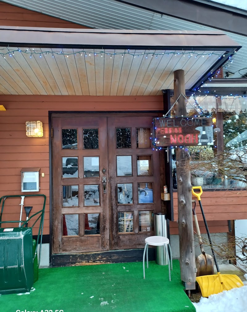 Pension Noah in Minamiuonuma, Japan
