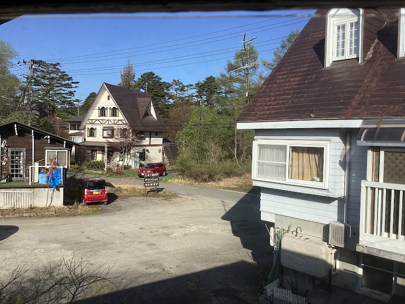 Pension Shakunage in Inawashiro, Japan