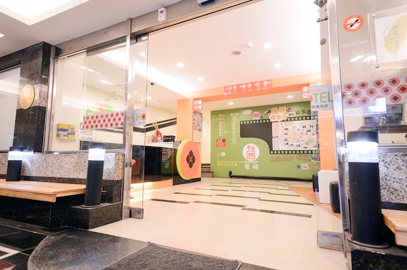 Persimmon Hotel in Hsinchu, Taiwan