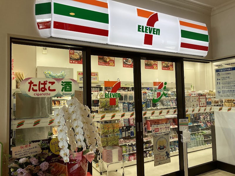 Radisson Narita in Narita, Japan