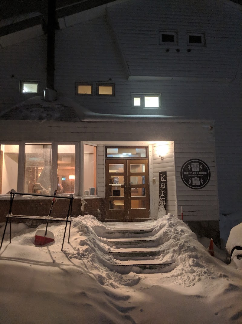 Raicho Lodge Madarao in Iiyama, Japan