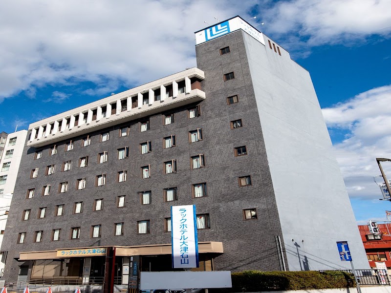 Reiah Hotel Otsu Ishiyama in Otsu, Japan