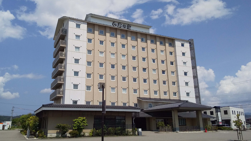 Route Inn Grantia Himi Wakuranoyado in Himi, Japan