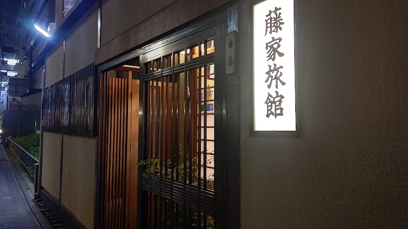 Ryokan Fujiya in Taketa, Japan