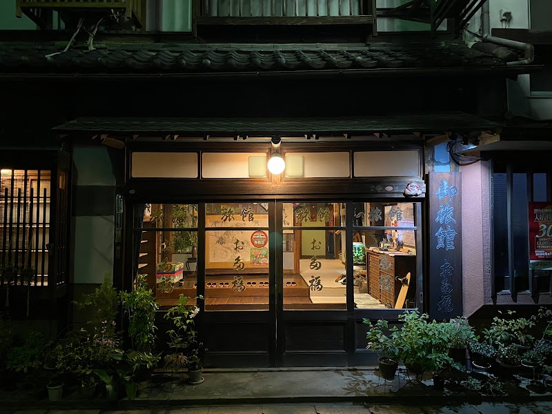 Ryokan Fukumotoya in Mimasaka, Japan