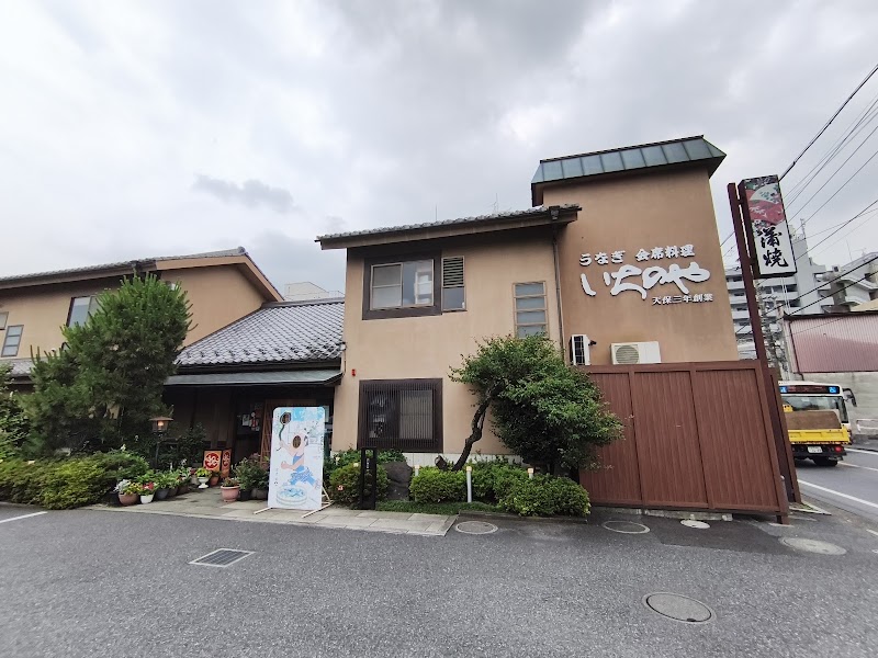 Ryokan Ichinoyu in Kawagoe, Saitama Prefecture, Japan, Japan