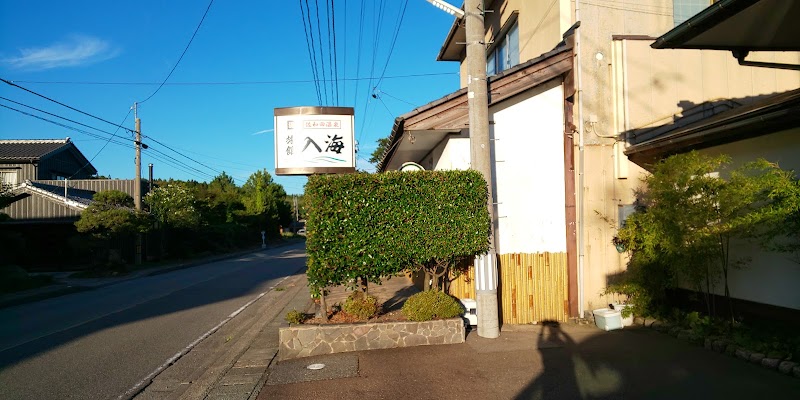 Ryokan Iriumi in Sado, Japan