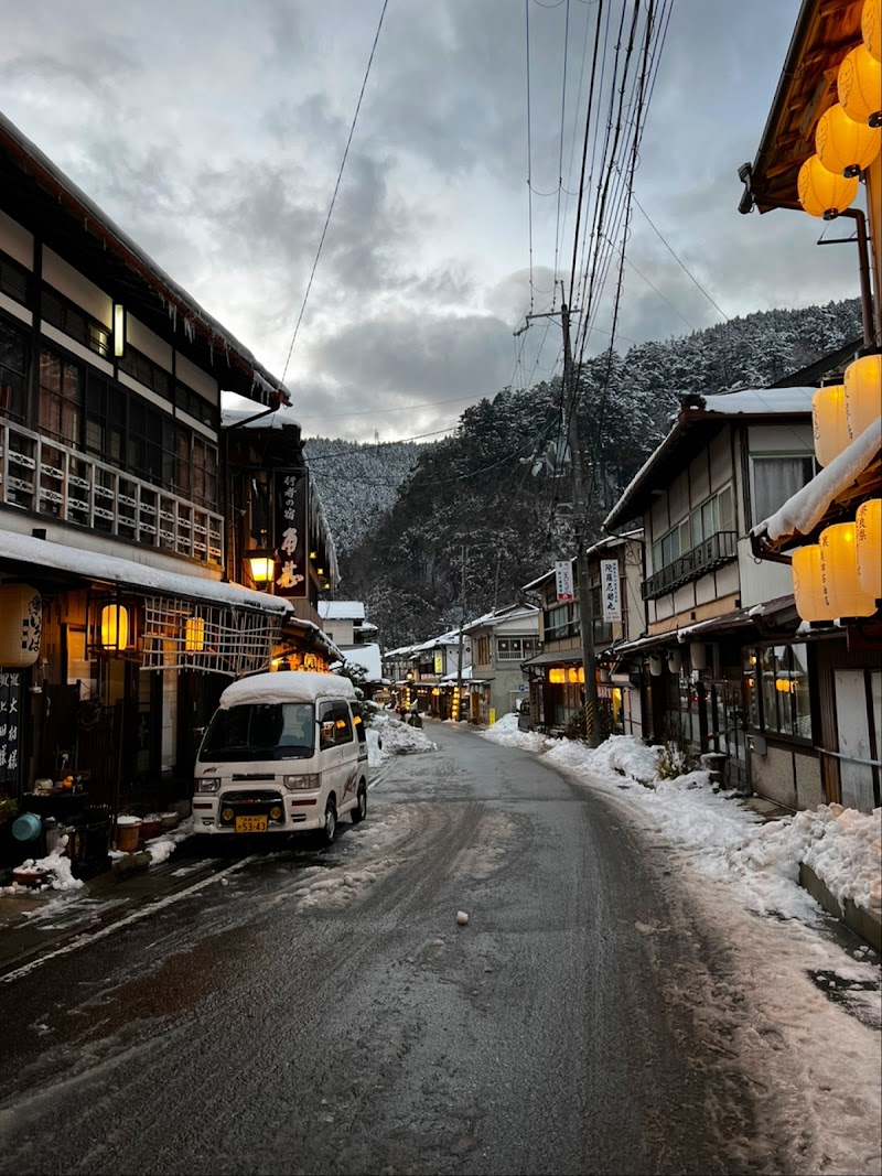 Ryokan Iroha in Gujo, Japan