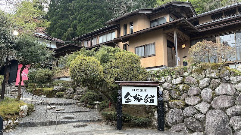Ryokan Jinpuso in Gujo, Japan
