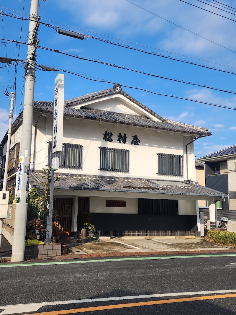 Ryokan Matsumuraya in Kawagoe, Japan