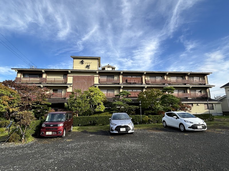 Ryokan Matsushima Onsen in Kamiamakusa, Japan