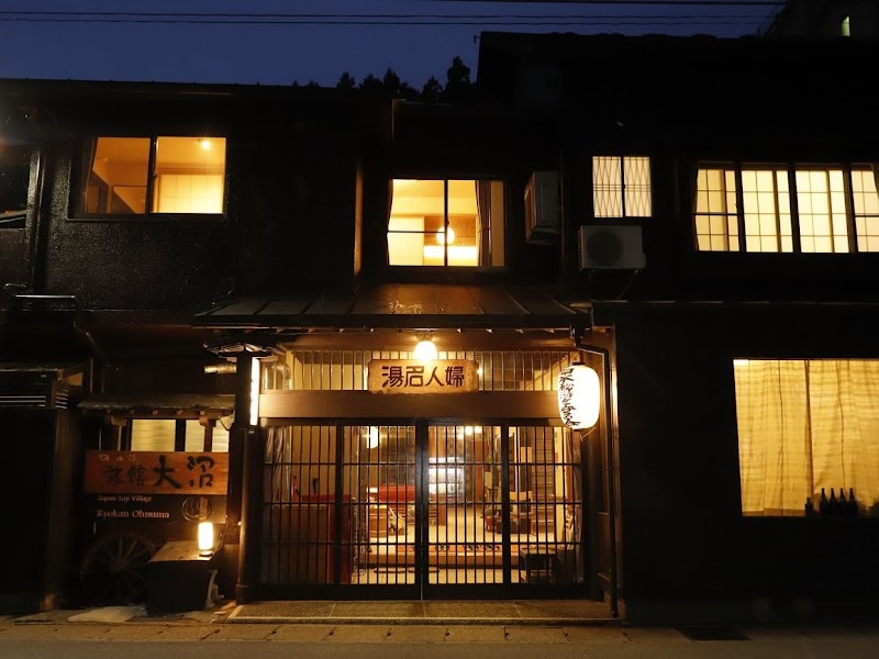 Ryokan Onuma in Osaki, Japan