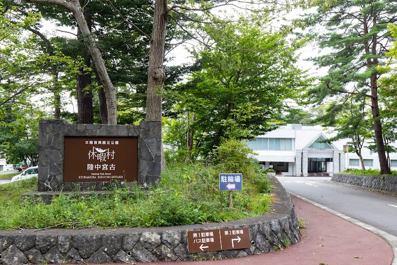 Ryokan Sanriku in Miyako, Japan