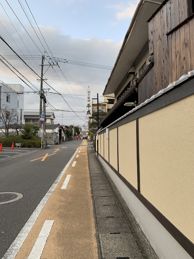 Ryokan Sennari in Beppu, Japan