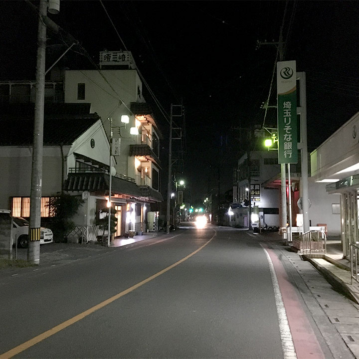 Ryokan Suzuya in Chichibu, Japan