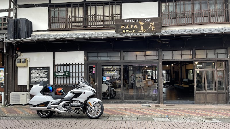 Ryokan Tsutaya in Hirado, Japan