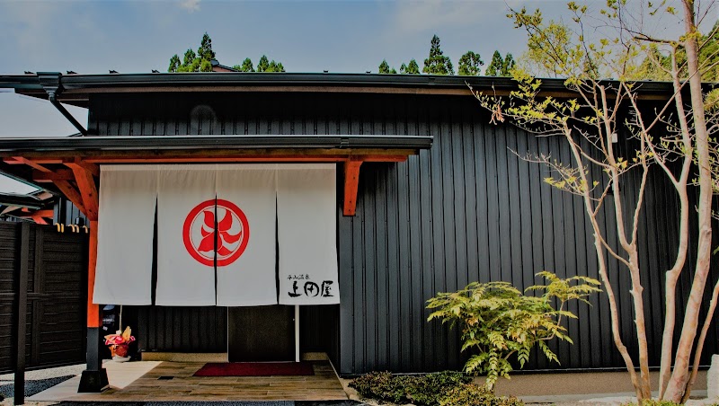 Ryokan Uedaya in Takamori, Japan