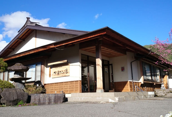 Ryokan Yamakanoyu in Kiso, Japan