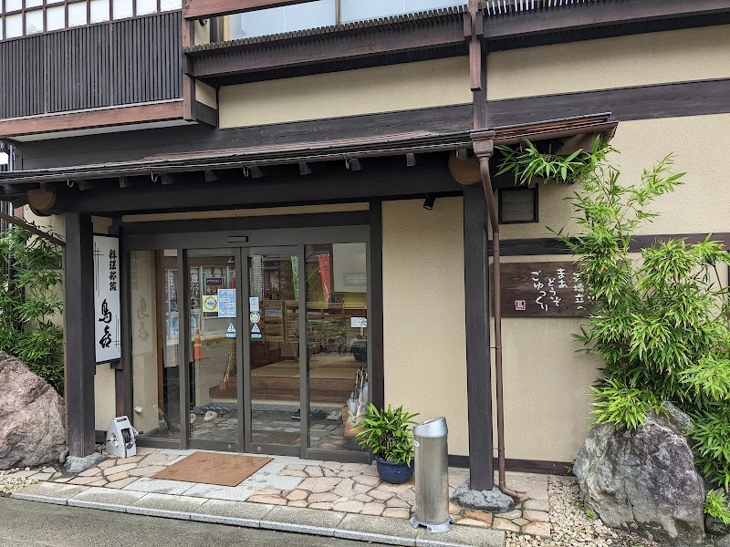 Ryori Ryokan Toriki in Miyazu, Japan