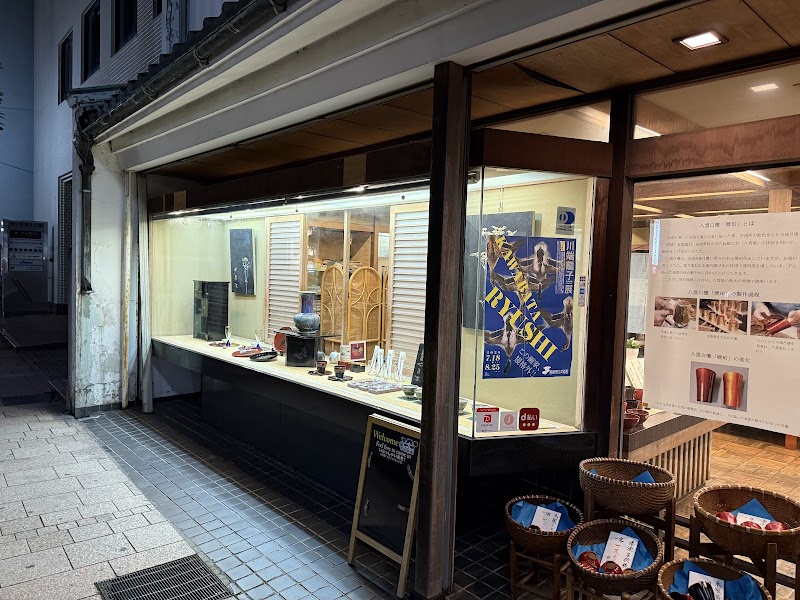 Ryotei Yamamoto in Matsue, Japan