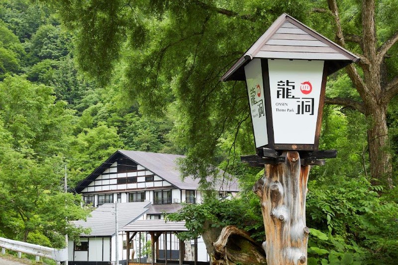 Ryuudo in Minakami, Japan