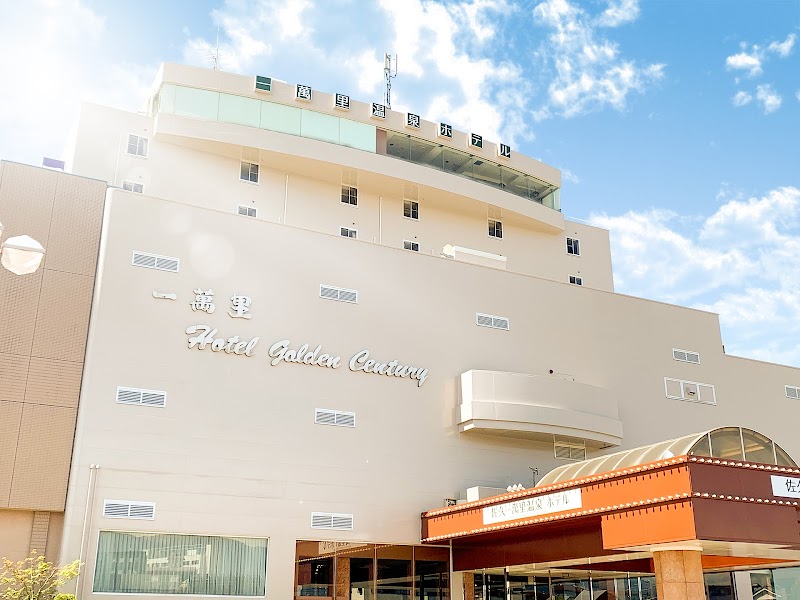 Saku Ichimanri Onsen Hotel Golden Century in Saku, Japan