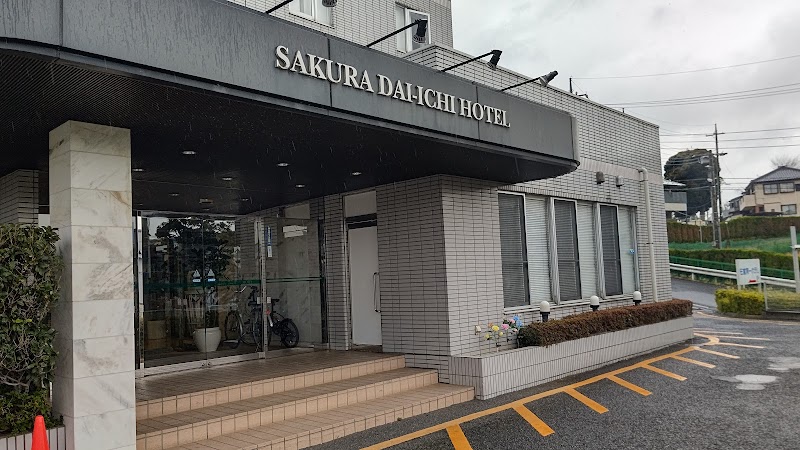 Sakura Daiichi Hotel in Sakura, Japan