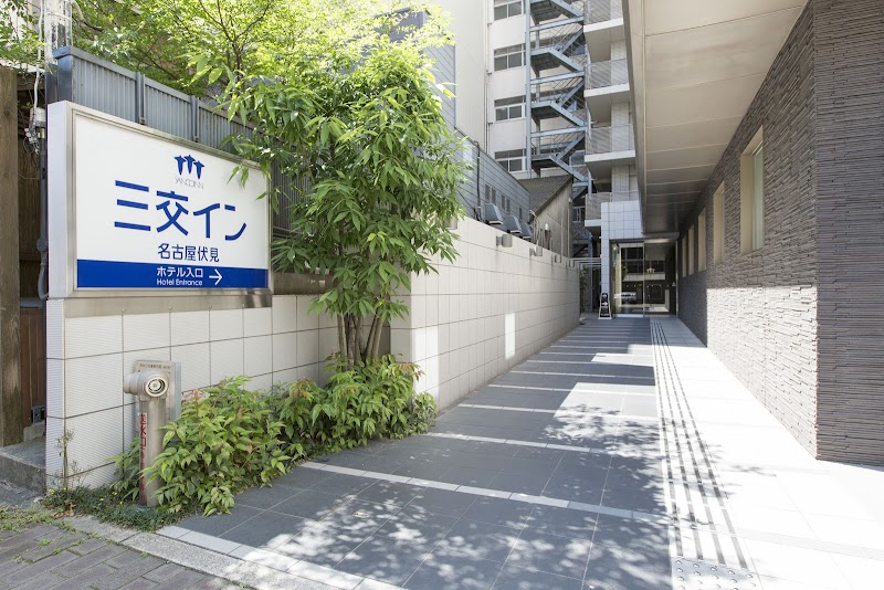 Sanco Inn Nagoya Fushimi in Sakae, Japan