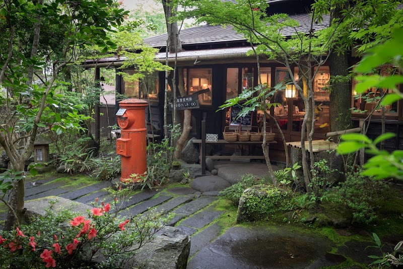 Sanso Tensui in Hita, Japan