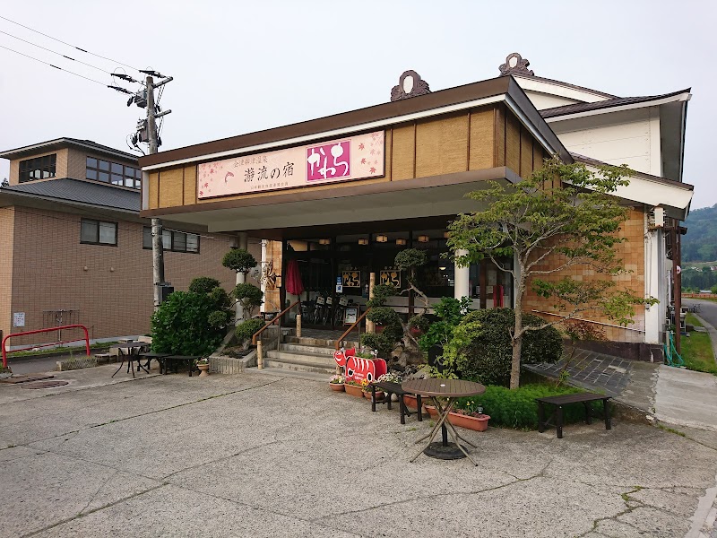 Seiryunoyado Kawachi in Aizuwakamatsu, Japan