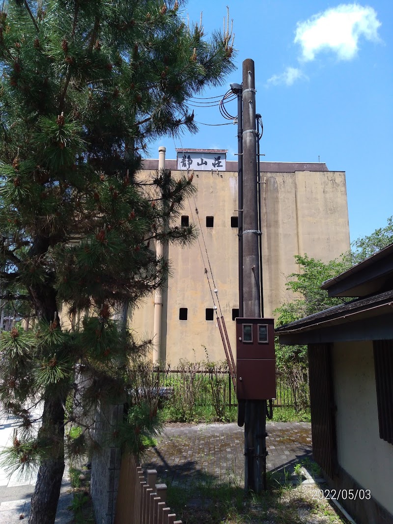 Seizanso in Uji, Japan