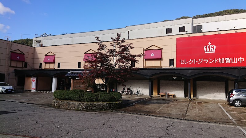 Select Grand Kagayamanaka in Kaga, Japan