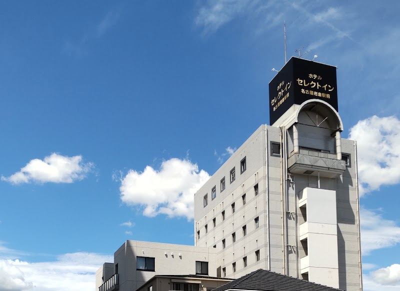 Select Inn Nagoya Iwakura Eki-mae Hotel in Ichinomiya, Aichi Prefecture, Japan, Japan