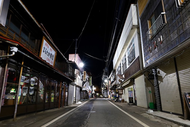 Shima Onsen Ichigekan in Higashiagatsuma, Japan