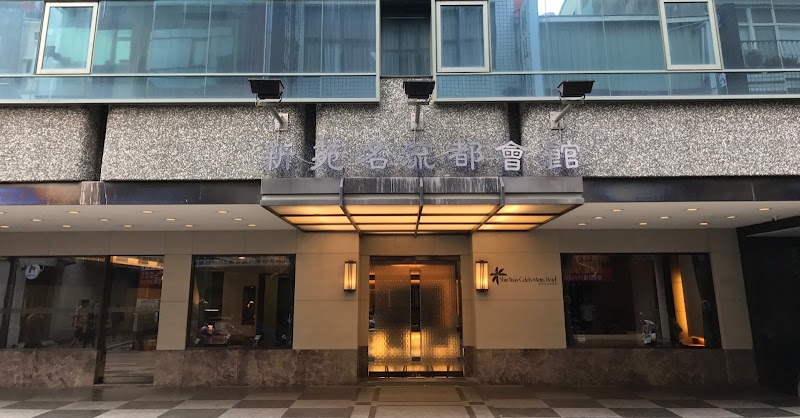 Shin Yuan Celeb Metro Hotel in Hsinchu, Taiwan