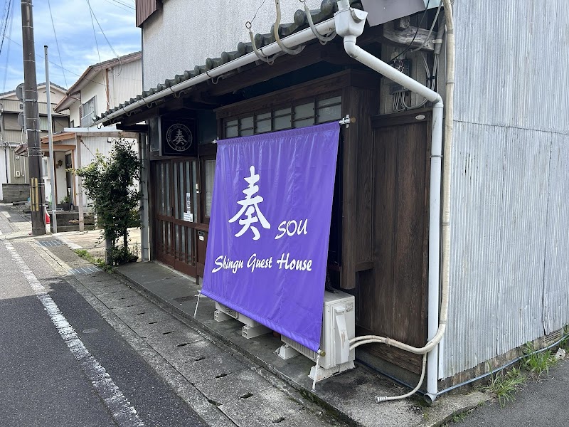 Shingu Guest House 奏 in Shingu, Japan