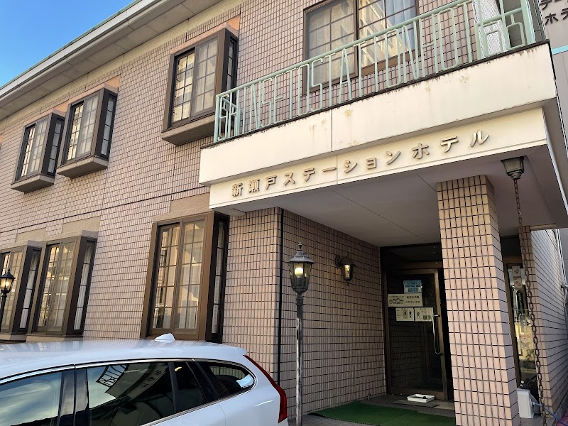Shinseto Station Hotel in Seto, Japan